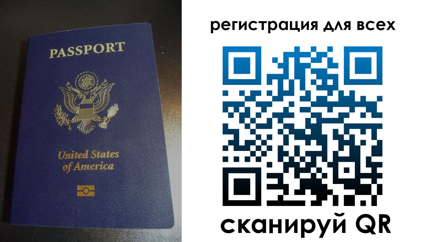 временная регистрация для школы в Ельце