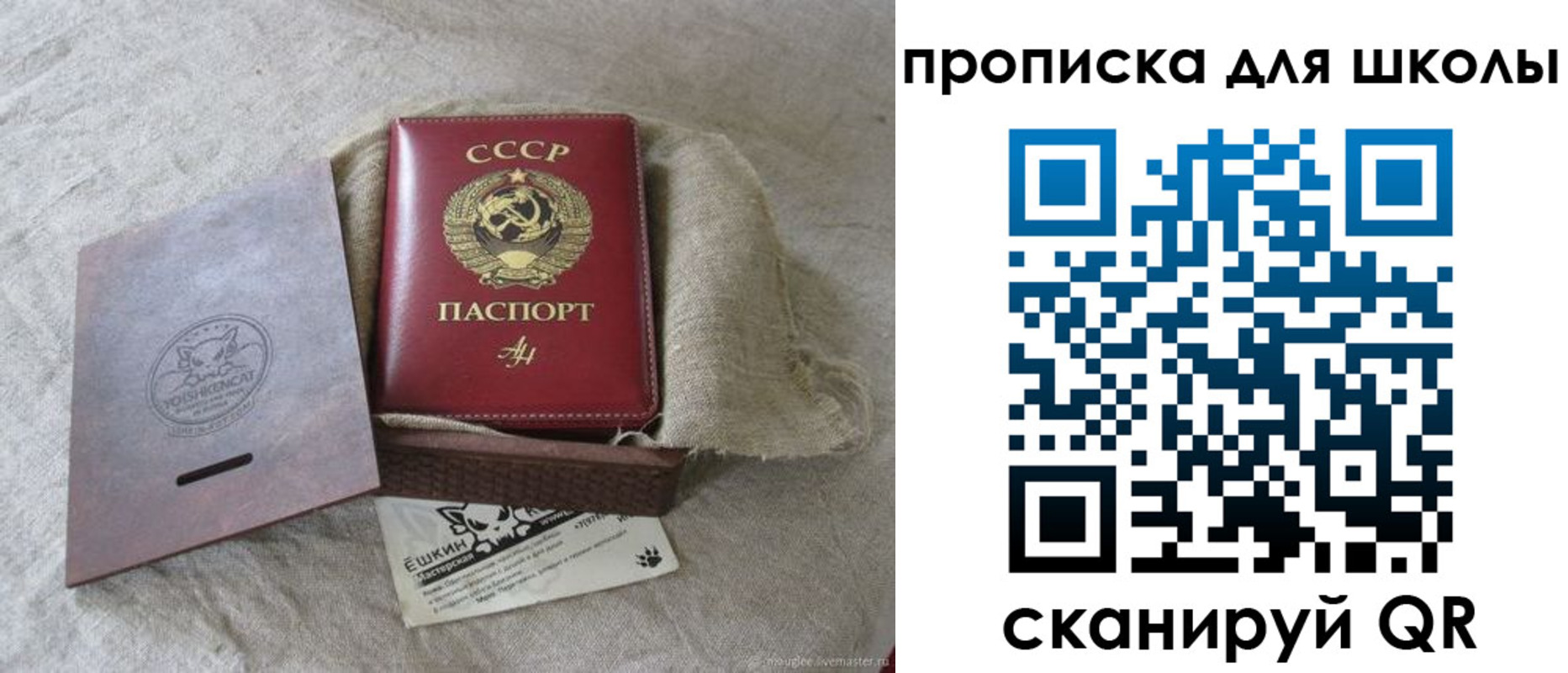 временная регистрация собственник в Ельце
